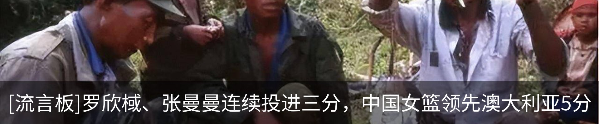 热点资讯